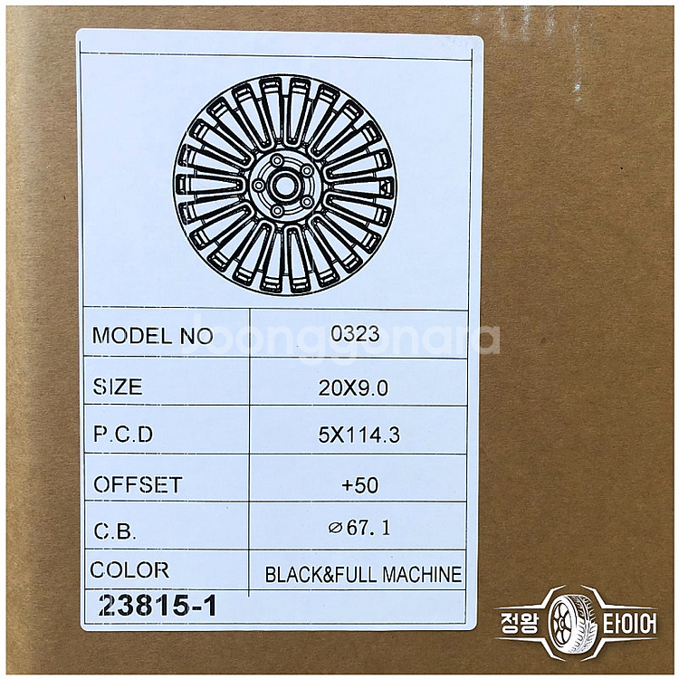 ST 만소리 20인치 현대 , 기아 전용 신품 휠 (스피닝캡) 싼타페MX5 카니발KA4 더뉴쏘렌토--4